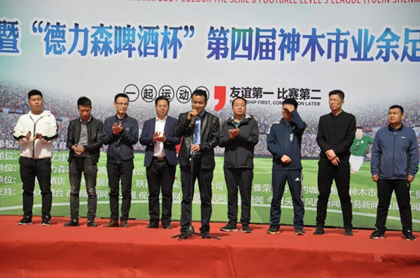 陕西省第四届联盟杯足球比赛,2022陕西青少年足球联赛