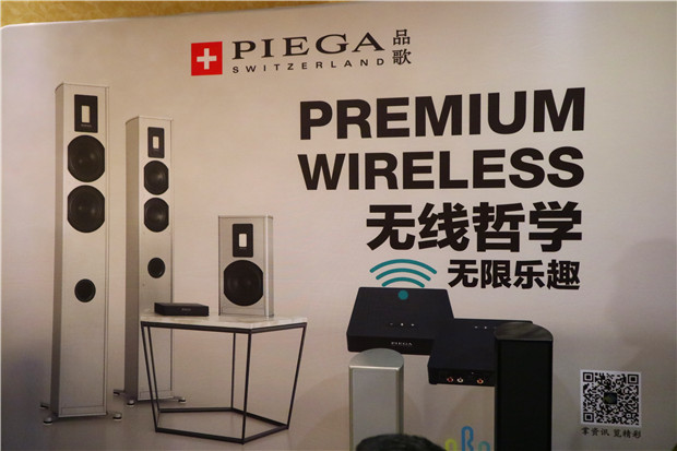 piega品歌premium中置音箱测评,piega音箱怎么样