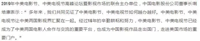 中美电影节第十七届直播,第八届中美电影节名单公布