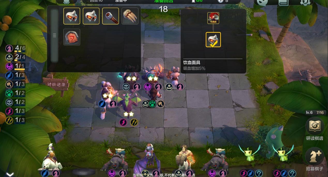 自走棋手游测评,自走棋手游如何下载