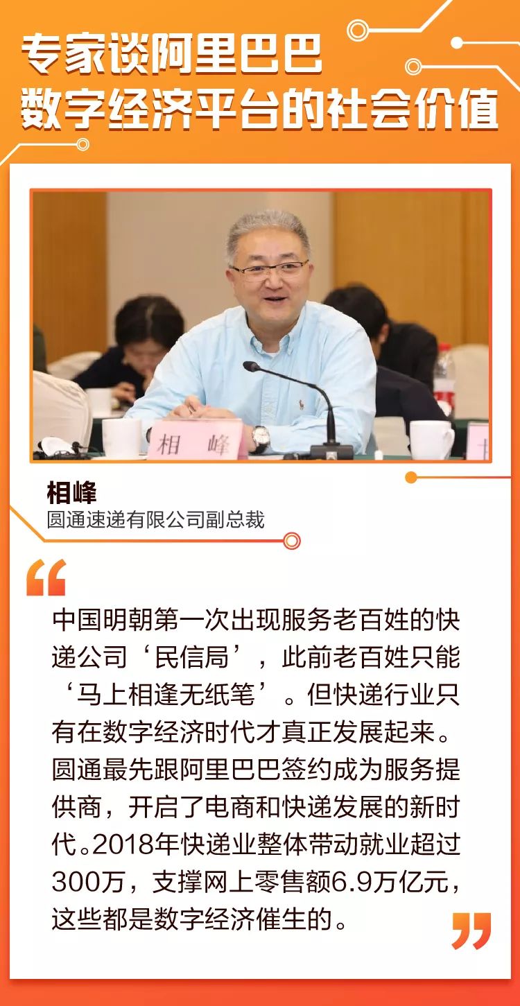 阿里巴巴六大价值观原文,马云谈阿里巴巴核心价值观