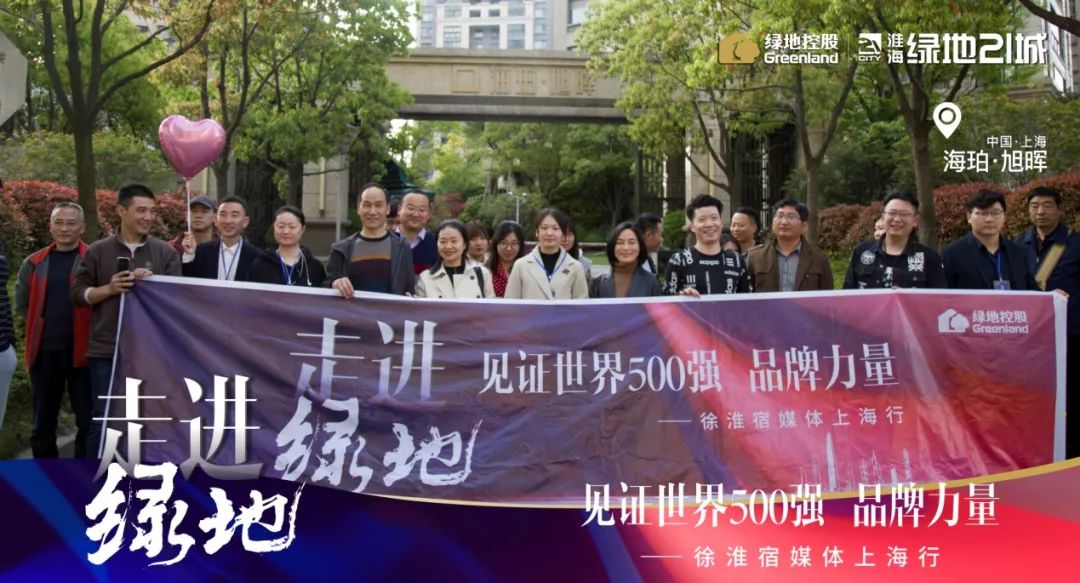 淮北广电中心直播,淮北绿地淮海城