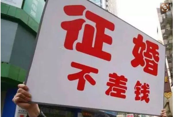 征婚启事：娶我女儿，你得有“四房”！巧，江北最强音马上开盘！