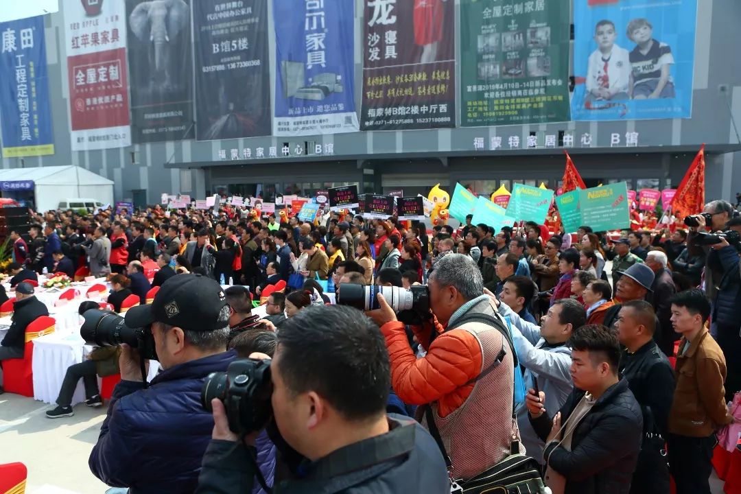 2024福蒙特家具第一届展会,福蒙特家具博览会2021图片