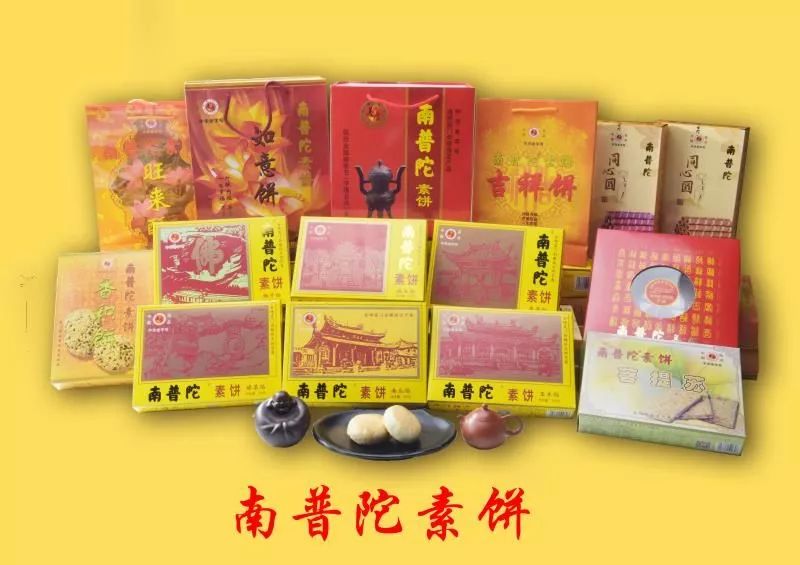 旅博会文创产品推荐,厦门旅博会产品