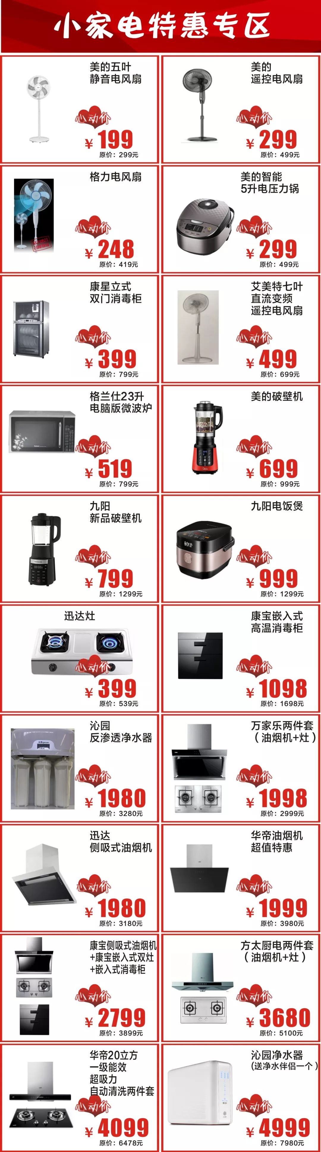 柳州大场面,柳州拥挤场面