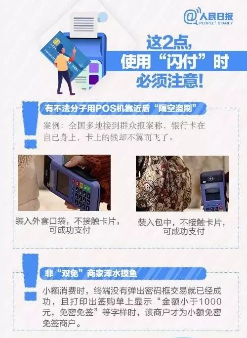 公交车刷银行卡多刷了一次怎么办,银行卡刷公交车刷了两次怎么办