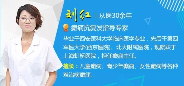 查不出病因的癫痫是难治癫痫吗,癫痫和难治性癫痫有什么区别