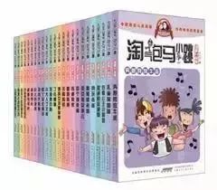 【消息】来了！来了！她要来明光了，就在......