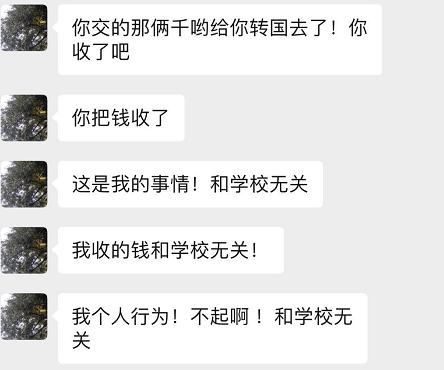 蓝翔技校学生参军,山东蓝翔技校毕业能参军吗