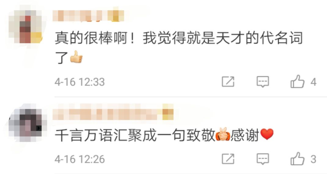 一条评论引网友愤怒,一条微博引发热议知乎