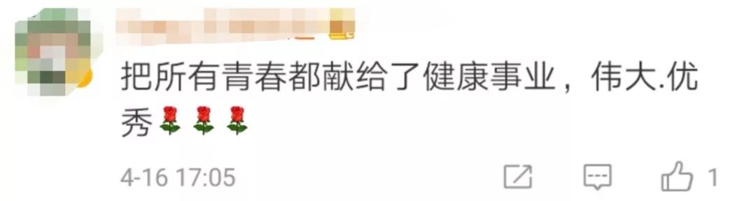 一条评论引网友愤怒,一条微博引发热议知乎