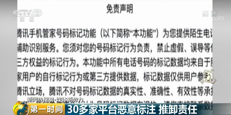 不小心按到报警电话挂了没事吧,不小心打了报警电话秒挂