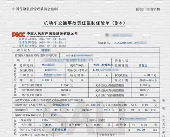 新车上牌时要注意哪些事项,新车上牌要注意哪些事项图片