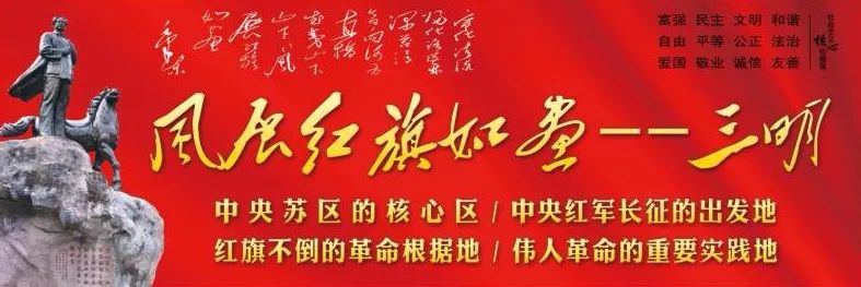 “绿都三明·最氧三明”盛夏旅游推广季正式启动！第一站：三明旅游产品（厦漳泉）推介会！