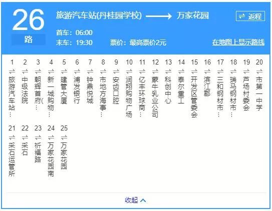 采石矶景区市民免费,采石矶风景区今日正常开放吗