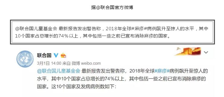 幼儿园关于麻疹预防知识通知,麻疹预防知识宣传