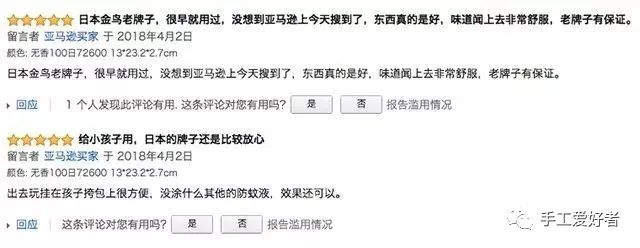 日本隐形蚊帐神器,日本折叠蚊帐