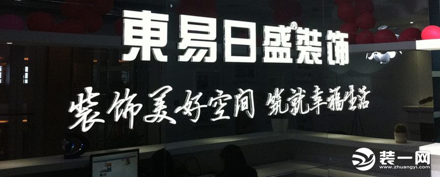 宜昌哪个装饰公司靠谱,宜昌城区哪几家装饰公司最好