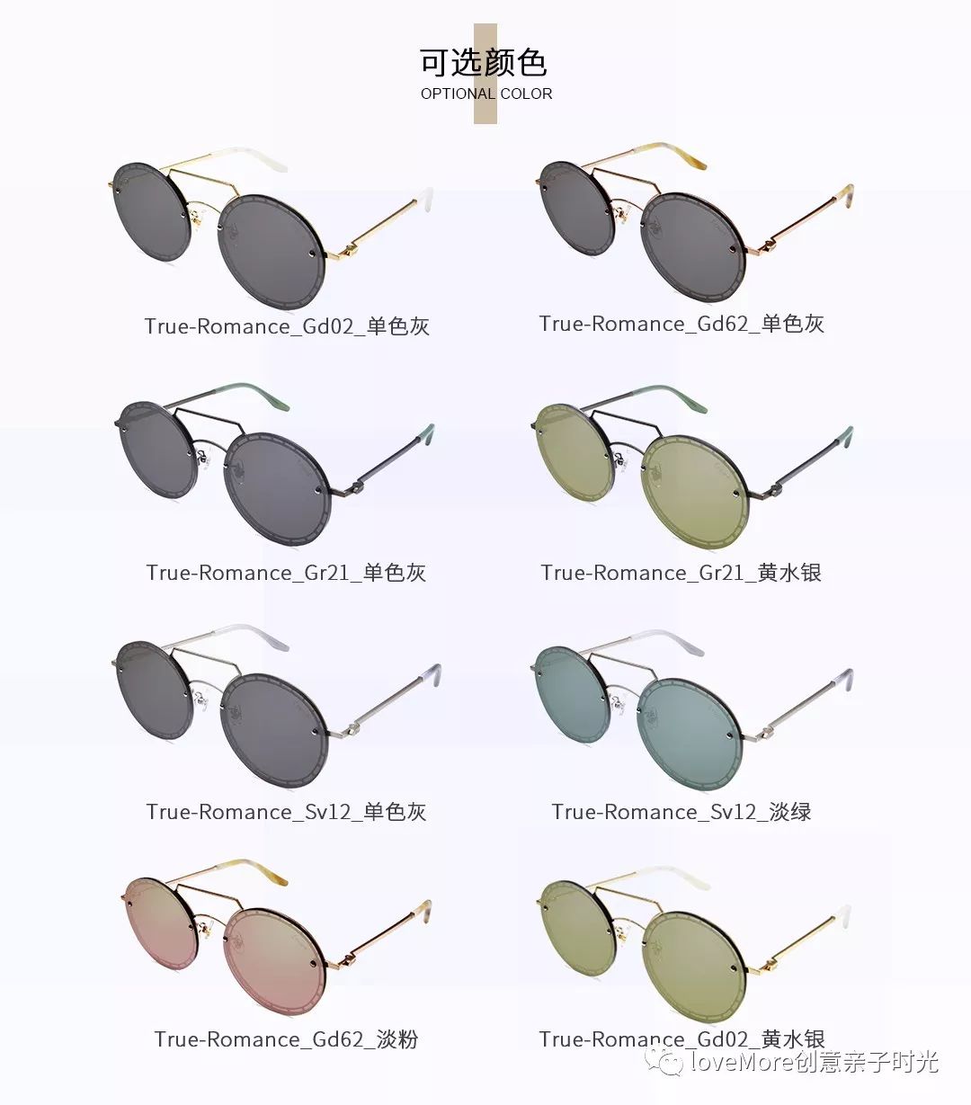 【骨折价太划算才上就快断货!】超多明星同款~韩国韩国设计师品牌Front更适合亚洲人脸型的太阳镜