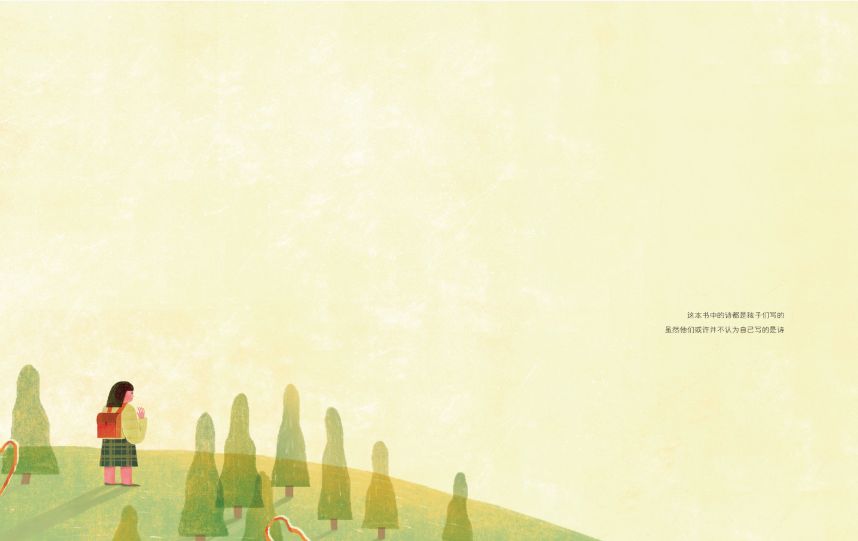 孩子的痛苦，谁来治愈？|儿童治疗学习指南