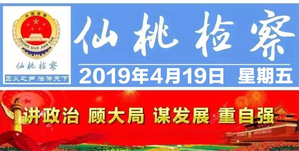 湖北省2020公务员笔试注意事项,湖北仙检新消息