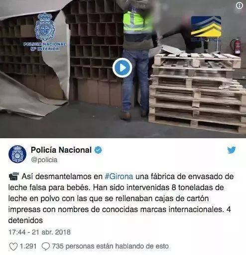 假奶粉再现市场,假奶粉回收新闻