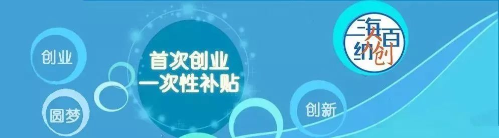 创业者必知的成功秘诀和策略,创业者要避开的股权三大坑