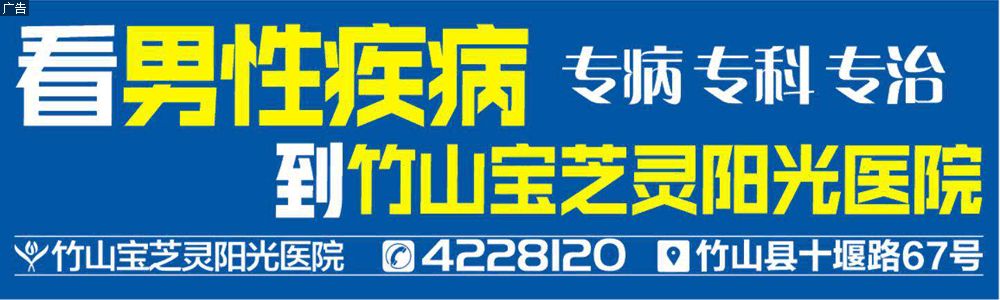 十堰市中医院专家坐诊预约,十堰市中医院专家门诊