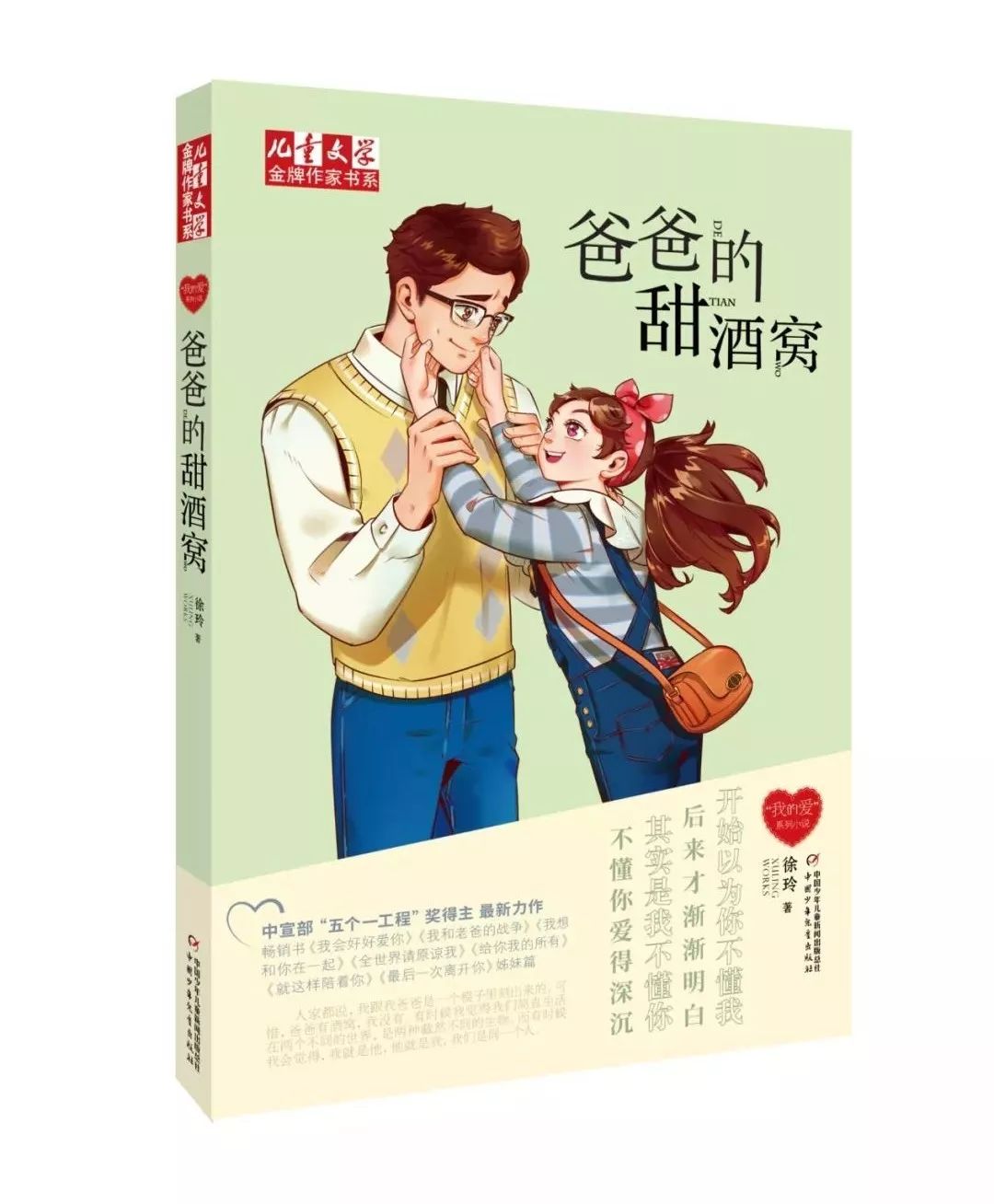 最值得读的名人书籍,40位名人眼中的书