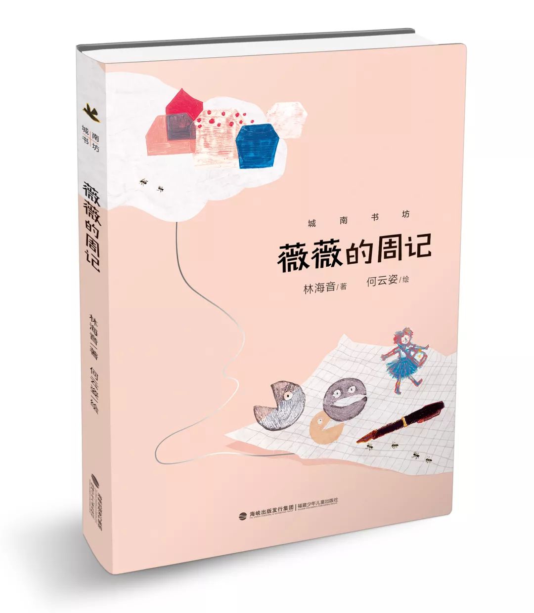 最值得读的名人书籍,40位名人眼中的书