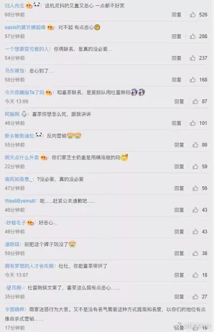 文案鬼才杜蕾斯翻车,杜蕾斯100个创意文案