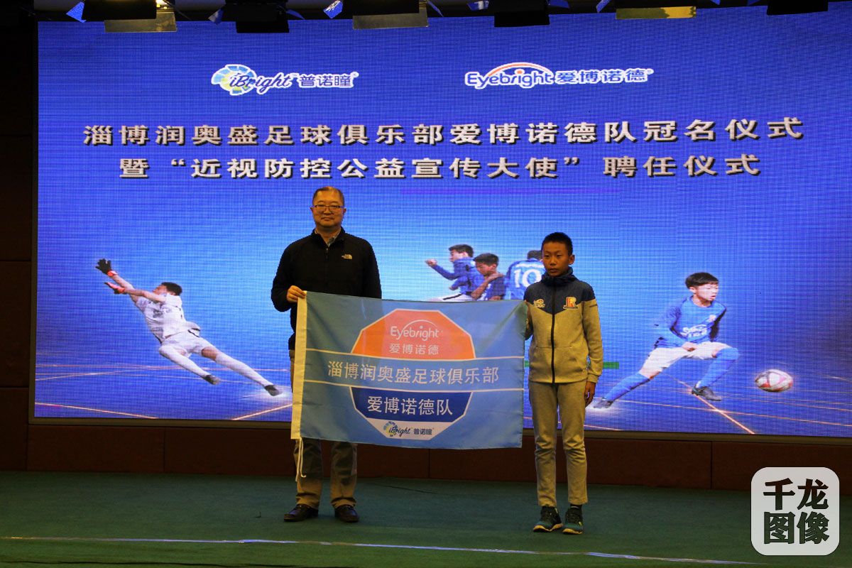 u13国家足球队,u13国家队足球