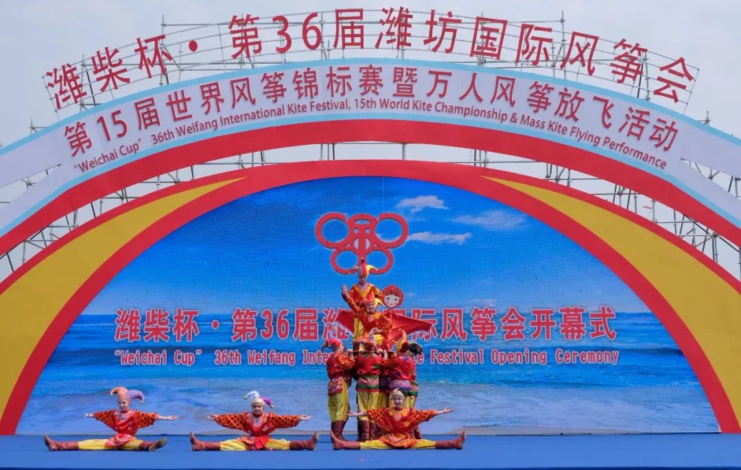 潍坊近期大事件,潍坊新闻头条今日大事