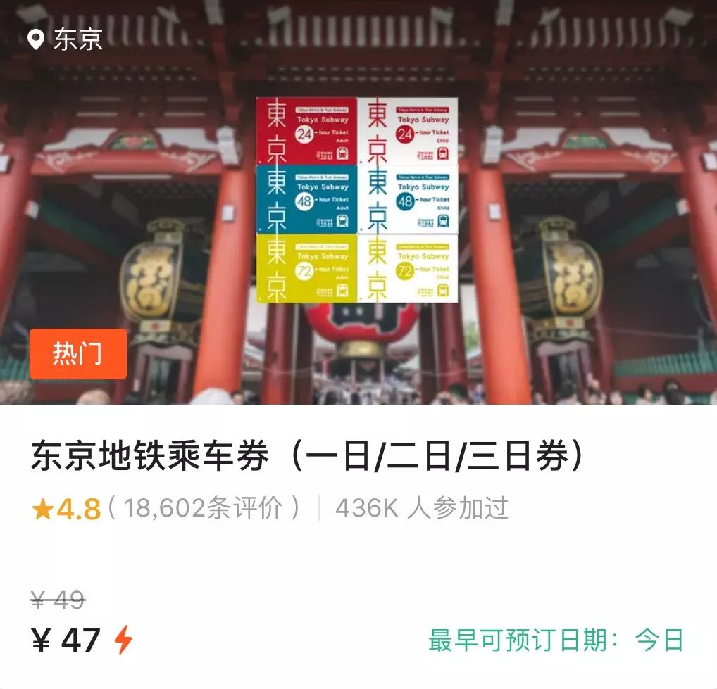 日本jrpass周游卡,日本jrpass乘坐规定