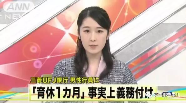 男员工休陪产假有生育津贴,男职工育儿假能休几次