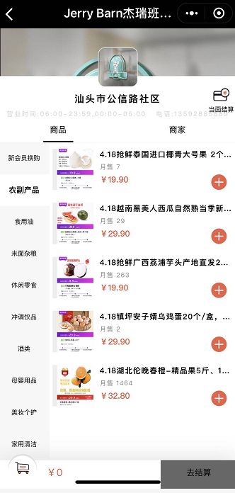 听说自从它的出现,许多潮阳市民都选择不出门了!