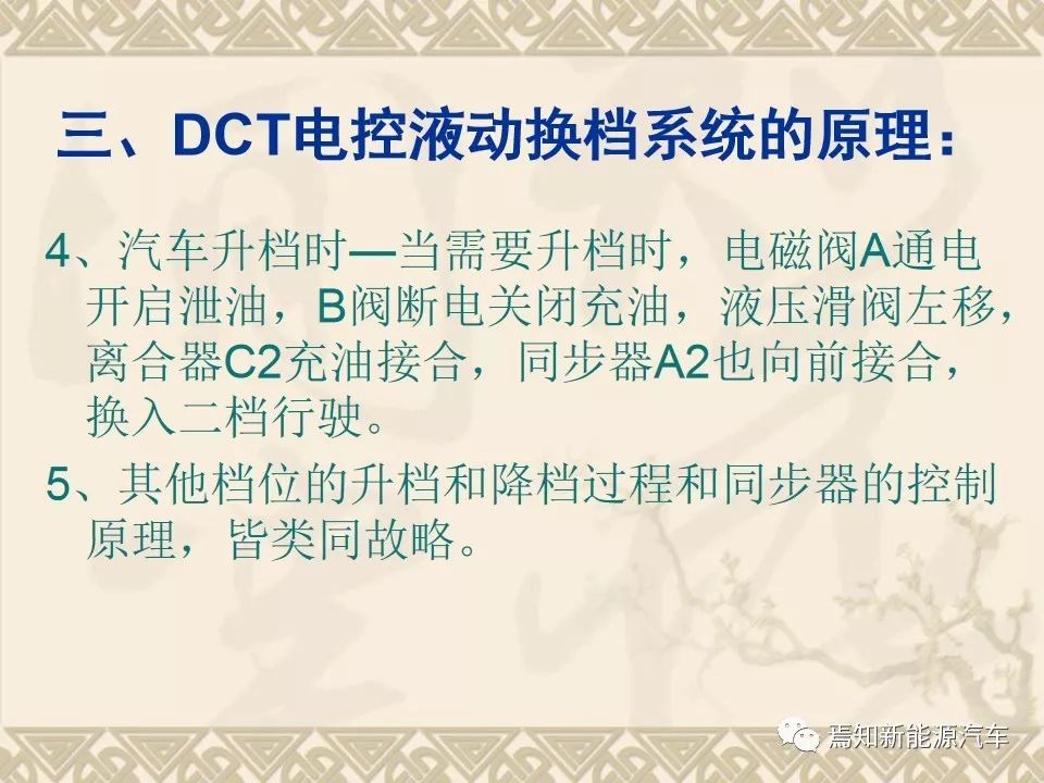 dct双离合器自动变速器的主要结构,双离合自动变速器简图