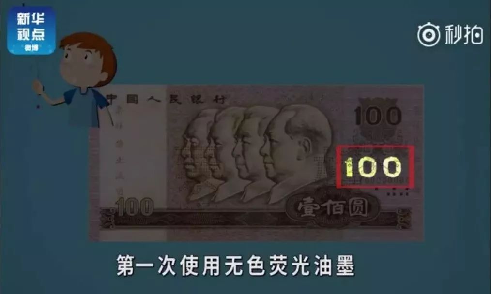 第二套人民币停止流通的时间,2015版人民币停止流通了吗