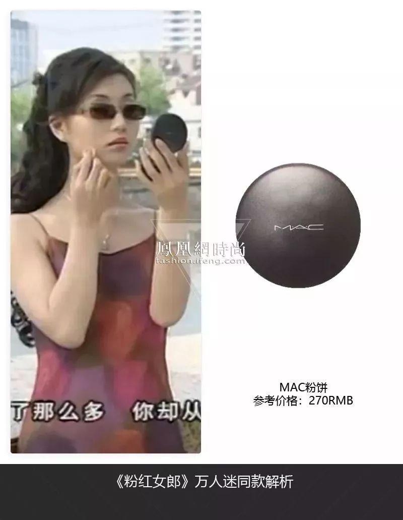 陈好历程,大家还记得当初的万人迷陈好吗