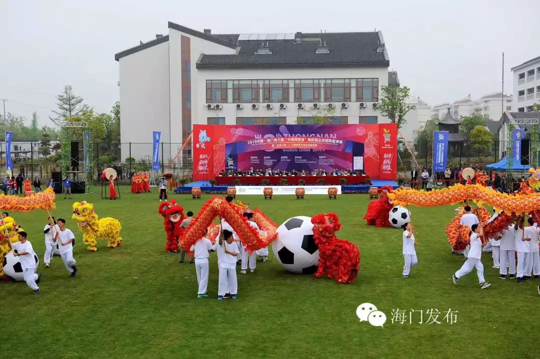 海门“足球小将”多图预警！第八届“中南珂缔缘”杯国际足球邀请赛开幕