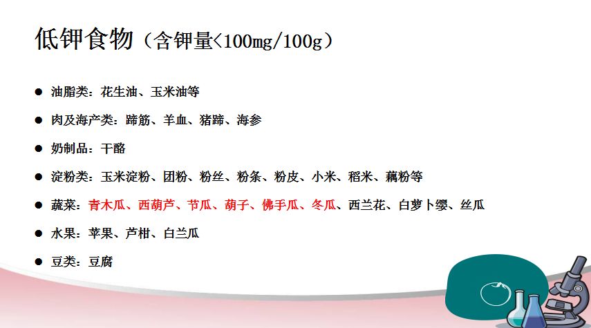 科普肾脏,医学科普出汗和肾脏关系