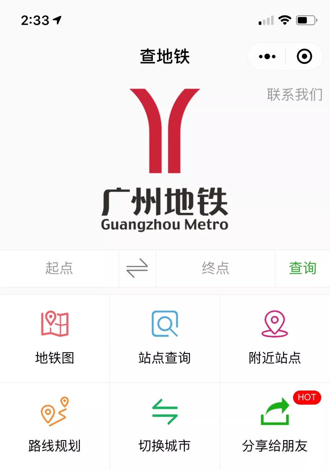 如何一键卸载微信小程序,卸载所有app软件