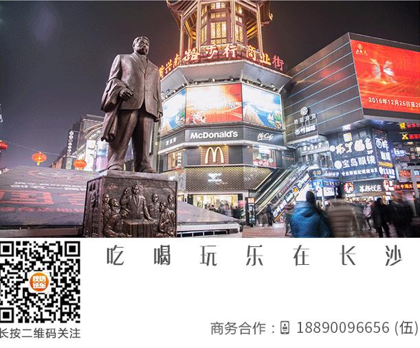 闀挎矙姝ヨ琛楃綉绾㈡墦鍗″湴閰掗,闀挎矙鎾镐覆