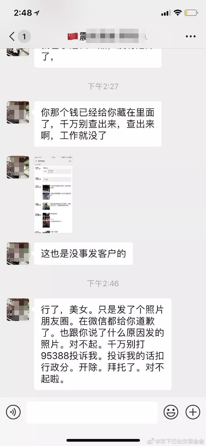 关于顺丰快递私自拆包裹,顺丰快递员拆包裹事件