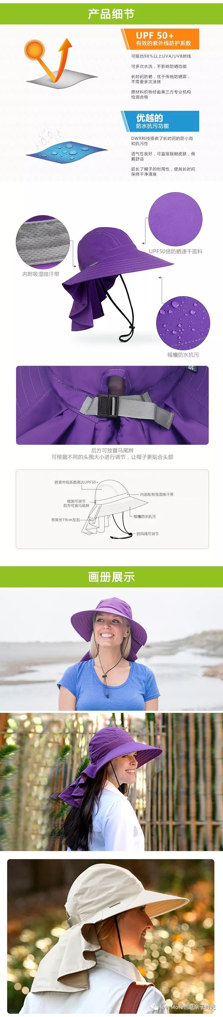 防晒遮阳帽推荐,防晒遮阳帽天天甄选