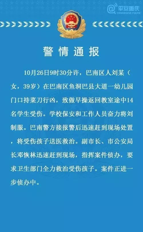 幼儿园常见法律问题案例及解析,幼儿园老师遇到的法律问题有哪些