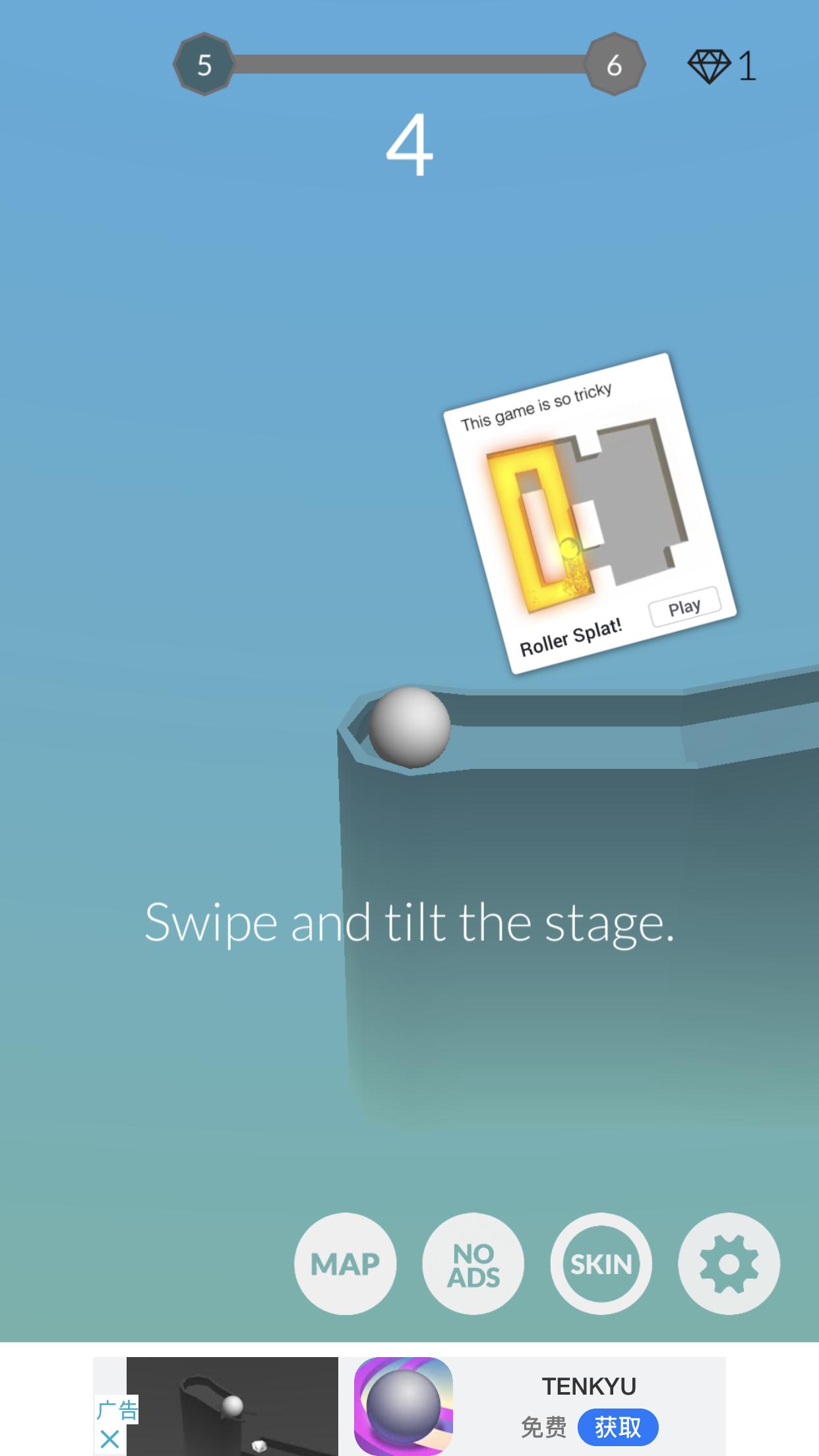 这个游戏也不是很好玩,我也就玩了100多关才停下来而已