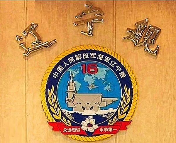 海军战舰舰徽图片,真正的军舰舰徽