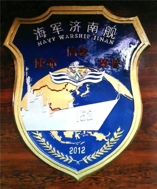 各国海军战舰舰徽,海军全舰舰徽一览表